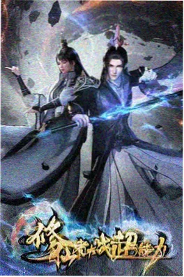 tv云播治愈番剧星野漫游