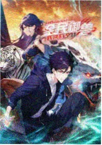 tv云播奇幻冒险番剧剑与柴刀
